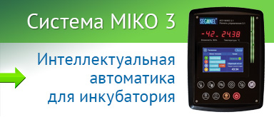 Автоматика инкубаторы